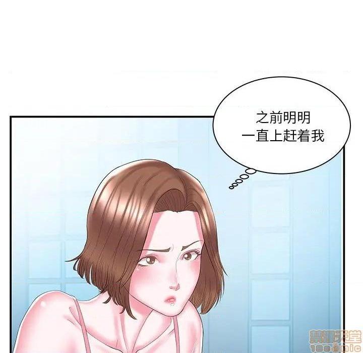 心机小姨子/家中有个小姨子[h漫]韩漫全集-心机小姨子/家中有个小姨子-第9話 9 无删减无遮挡章节图片 