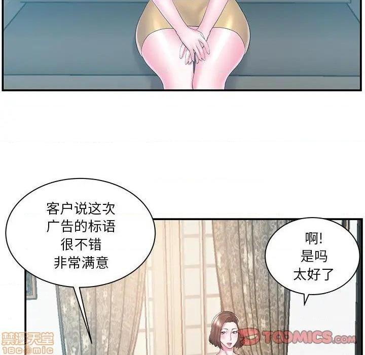 心机小姨子/家中有个小姨子[h漫]韩漫全集-心机小姨子/家中有个小姨子-第10話 10 无删减无遮挡章节图片 