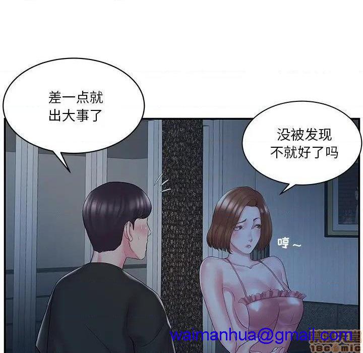 心机小姨子/家中有个小姨子[h漫]韩漫全集-心机小姨子/家中有个小姨子-第10話 10 无删减无遮挡章节图片 