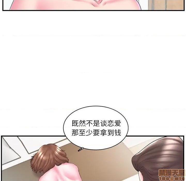 心机小姨子/家中有个小姨子[h漫]韩漫全集-心机小姨子/家中有个小姨子-第11話 11 无删减无遮挡章节图片 