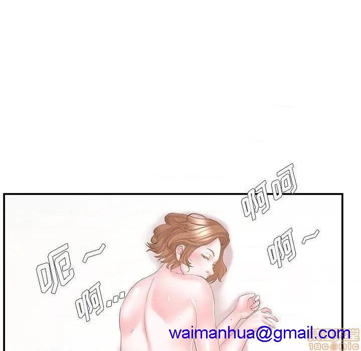 心机小姨子/家中有个小姨子[h漫]韩漫全集-心机小姨子/家中有个小姨子-第12話 12 无删减无遮挡章节图片 