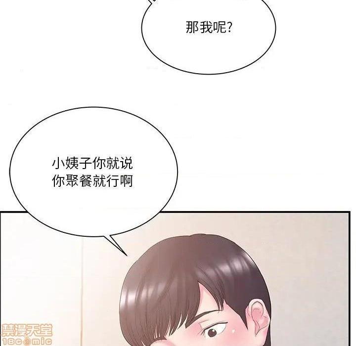 心机小姨子/家中有个小姨子[h漫]韩漫全集-心机小姨子/家中有个小姨子-第13話 13 无删减无遮挡章节图片 