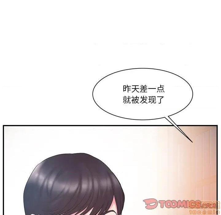 心机小姨子/家中有个小姨子[h漫]韩漫全集-心机小姨子/家中有个小姨子-第13話 13 无删减无遮挡章节图片 