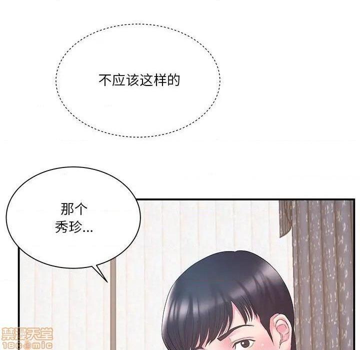 心机小姨子/家中有个小姨子[h漫]韩漫全集-心机小姨子/家中有个小姨子-第14話 14 无删减无遮挡章节图片 