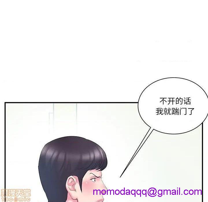 心机小姨子/家中有个小姨子[h漫]韩漫全集-心机小姨子/家中有个小姨子-第15話 15 无删减无遮挡章节图片 