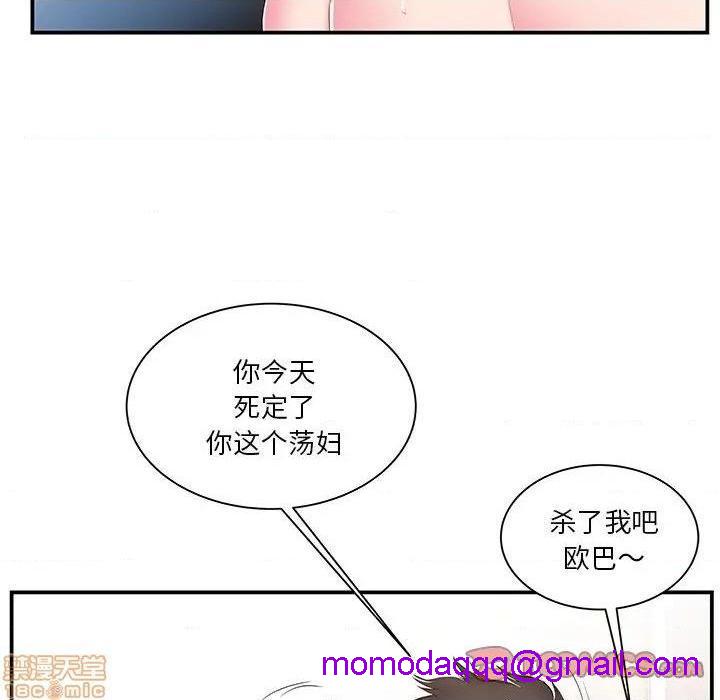 心机小姨子/家中有个小姨子[h漫]韩漫全集-心机小姨子/家中有个小姨子-第15話 15 无删减无遮挡章节图片 