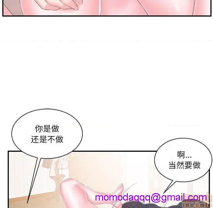 心机小姨子/家中有个小姨子[h漫]韩漫全集-心机小姨子/家中有个小姨子-第16話 16 无删减无遮挡章节图片 