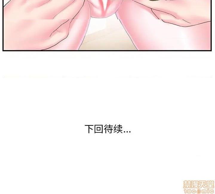 心机小姨子/家中有个小姨子[h漫]韩漫全集-心机小姨子/家中有个小姨子-第16話 16 无删减无遮挡章节图片 