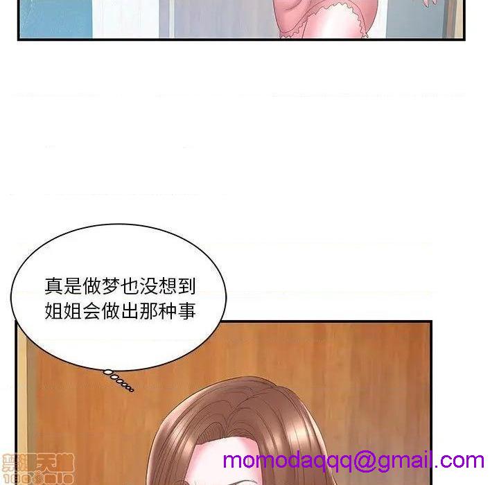 心机小姨子/家中有个小姨子[h漫]韩漫全集-心机小姨子/家中有个小姨子-第18話 18 无删减无遮挡章节图片 