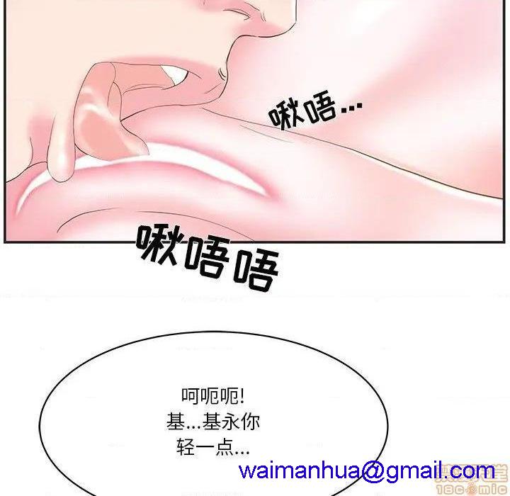 心机小姨子/家中有个小姨子[h漫]韩漫全集-心机小姨子/家中有个小姨子-第22話 22 无删减无遮挡章节图片 