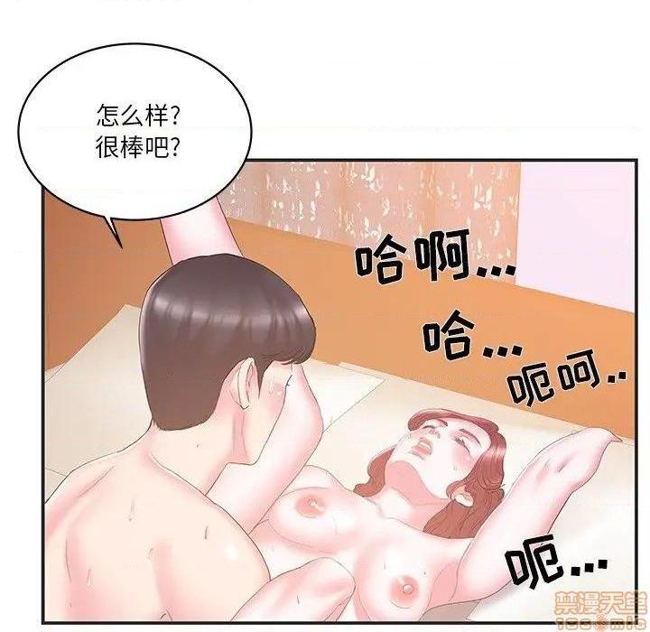 心机小姨子/家中有个小姨子[h漫]韩漫全集-心机小姨子/家中有个小姨子-第22話 22 无删减无遮挡章节图片 