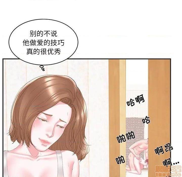 心机小姨子/家中有个小姨子[h漫]韩漫全集-心机小姨子/家中有个小姨子-第22話 22 无删减无遮挡章节图片 