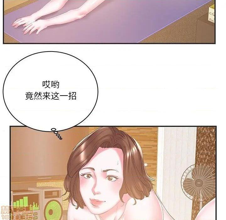 心机小姨子/家中有个小姨子[h漫]韩漫全集-心机小姨子/家中有个小姨子-第23話 23 无删减无遮挡章节图片 