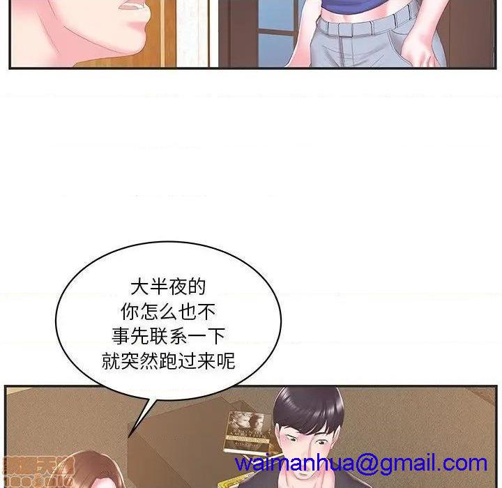 心机小姨子/家中有个小姨子[h漫]韩漫全集-心机小姨子/家中有个小姨子-第24話 24 无删减无遮挡章节图片 