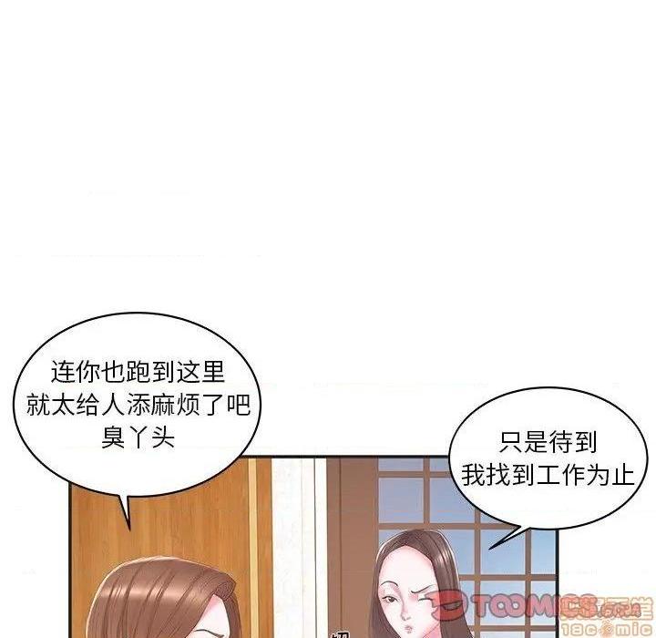 心机小姨子/家中有个小姨子[h漫]韩漫全集-心机小姨子/家中有个小姨子-第24話 24 无删减无遮挡章节图片 