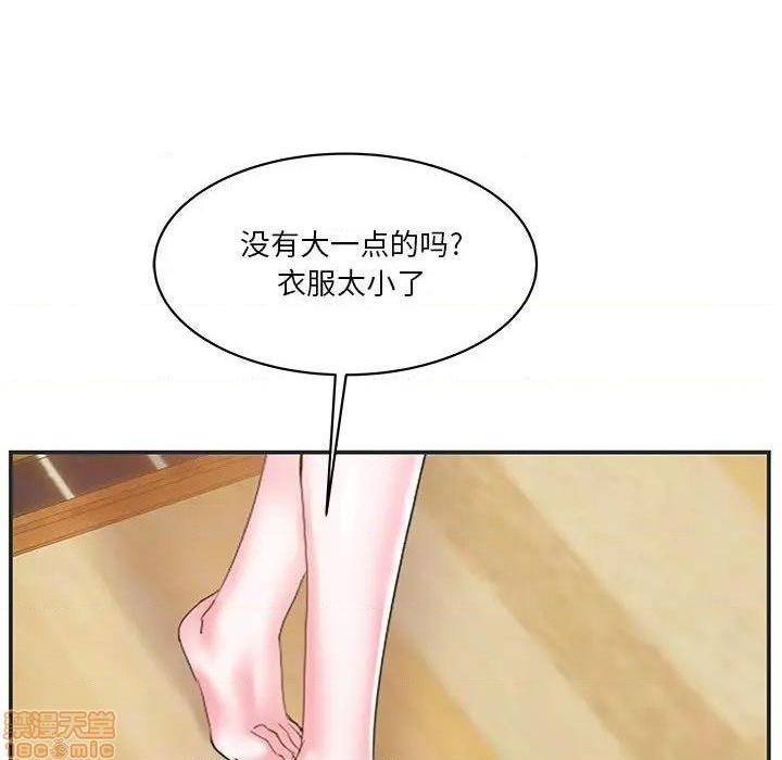 心机小姨子/家中有个小姨子[h漫]韩漫全集-心机小姨子/家中有个小姨子-第24話 24 无删减无遮挡章节图片 