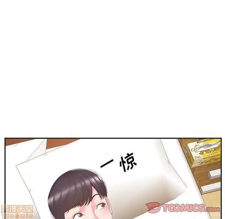 心机小姨子/家中有个小姨子[h漫]韩漫全集-心机小姨子/家中有个小姨子-第24話 24 无删减无遮挡章节图片 