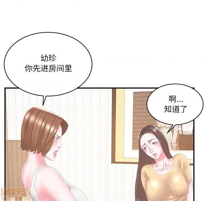 心机小姨子/家中有个小姨子[h漫]韩漫全集-心机小姨子/家中有个小姨子-第25話 25 无删减无遮挡章节图片 