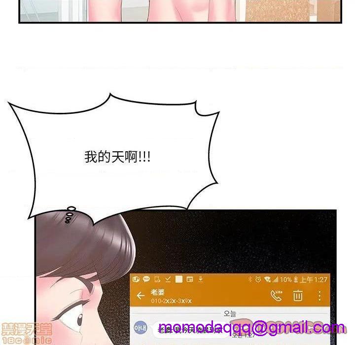 心机小姨子/家中有个小姨子[h漫]韩漫全集-心机小姨子/家中有个小姨子-第26話 26 无删减无遮挡章节图片 