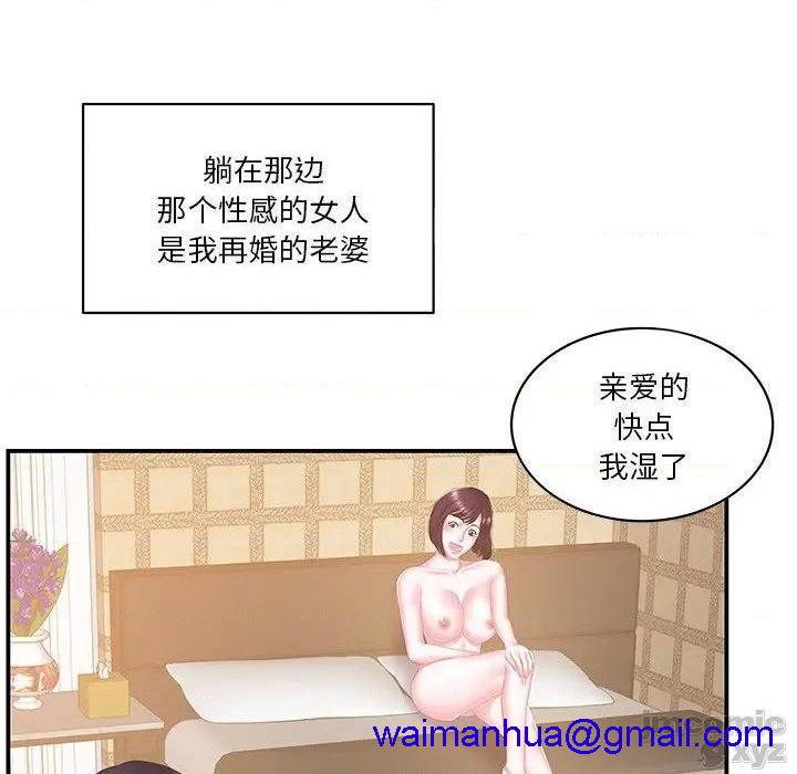 心机小姨子/家中有个小姨子[h漫]韩漫全集-心机小姨子/家中有个小姨子-第27話 27 无删减无遮挡章节图片 