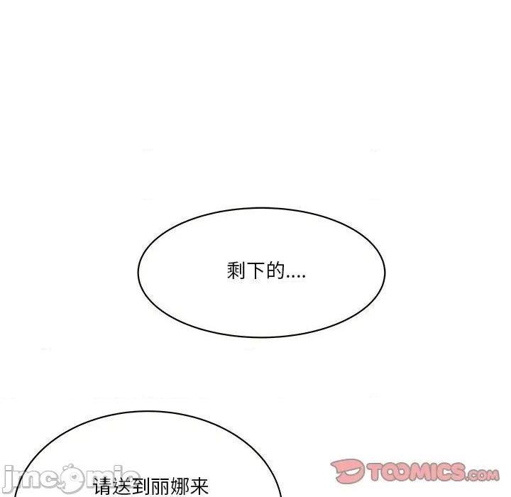 心机小姨子/家中有个小姨子[h漫]韩漫全集-心机小姨子/家中有个小姨子-第29話 29 无删减无遮挡章节图片 