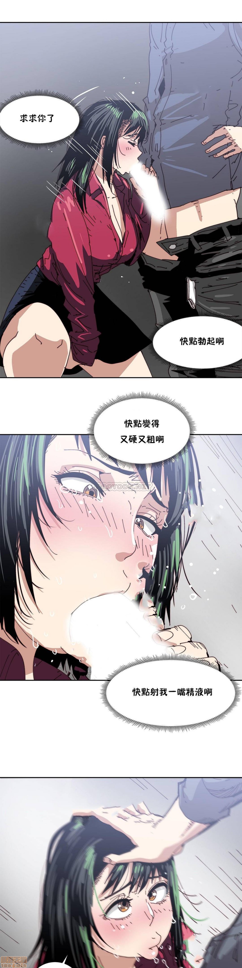 想要杀死你/The Desire to Kill[h漫]韩漫全集-想要杀死你/The Desire to Kill-第4話 16-20 无删减无遮挡章节图片 
