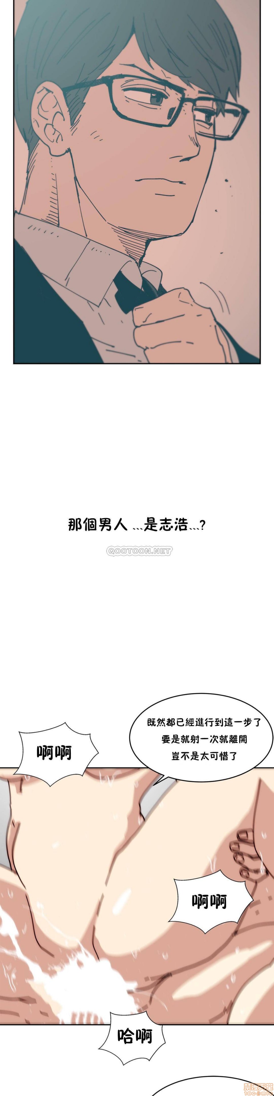 想要杀死你/The Desire to Kill[h漫]韩漫全集-想要杀死你/The Desire to Kill-第4話 16-20 无删减无遮挡章节图片 