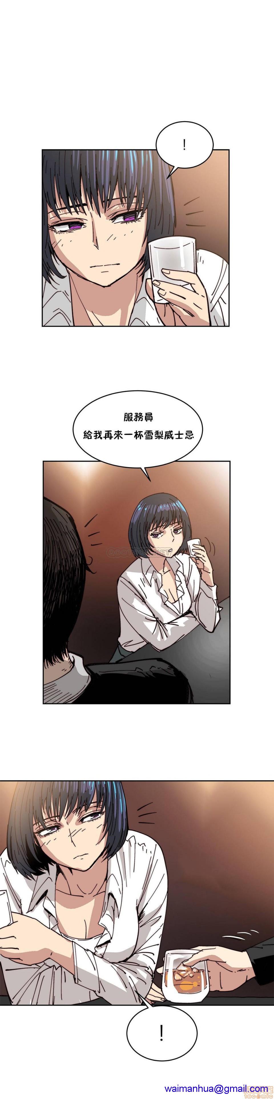 想要杀死你/The Desire to Kill[h漫]韩漫全集-想要杀死你/The Desire to Kill-第4話 16-20 无删减无遮挡章节图片 