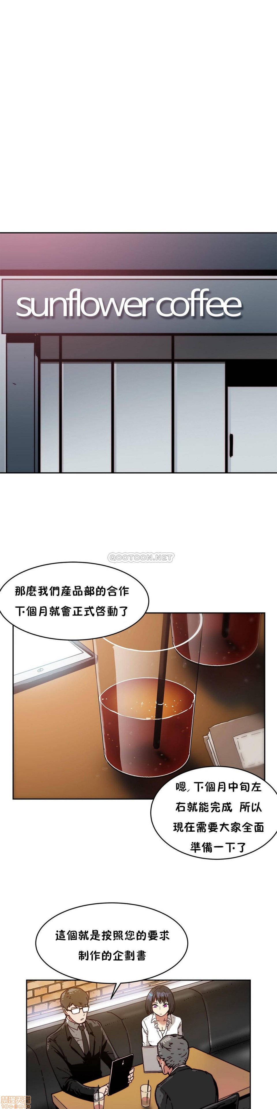 想要杀死你/The Desire to Kill[h漫]韩漫全集-想要杀死你/The Desire to Kill-第4話 16-20 无删减无遮挡章节图片 