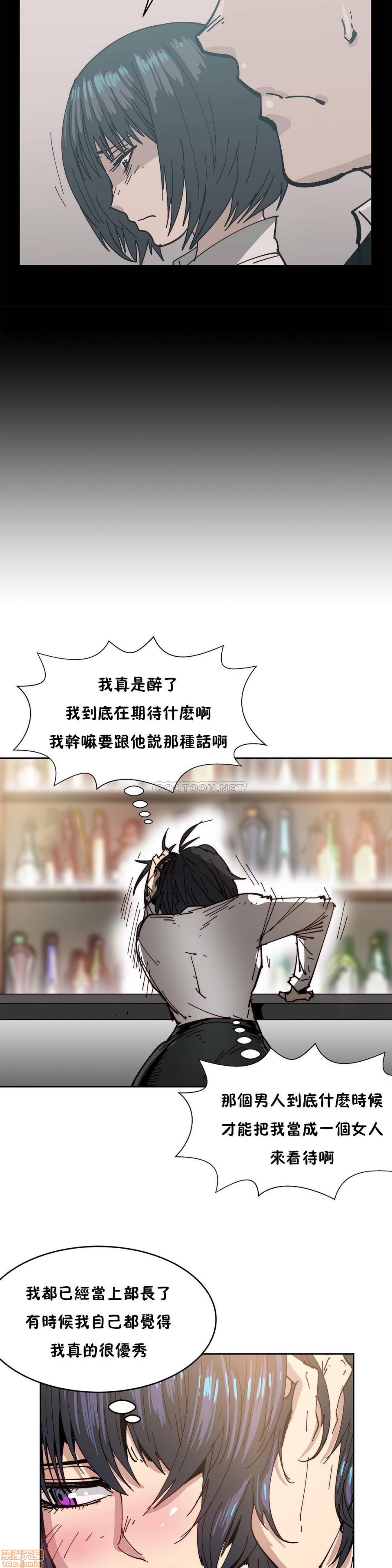 想要杀死你/The Desire to Kill[h漫]韩漫全集-想要杀死你/The Desire to Kill-第4話 16-20 无删减无遮挡章节图片 