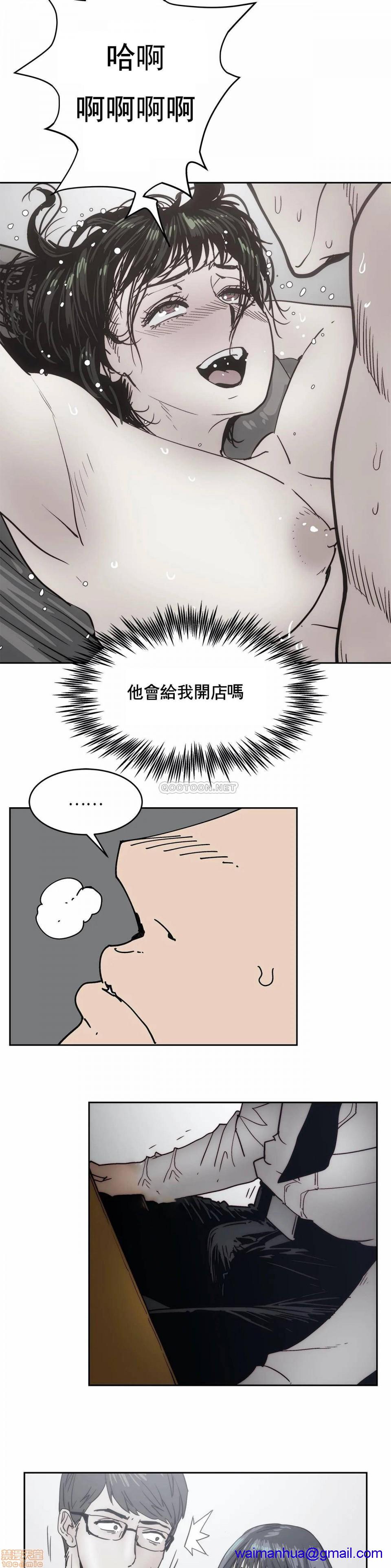 想要杀死你/The Desire to Kill[h漫]韩漫全集-想要杀死你/The Desire to Kill-第6話 26 无删减无遮挡章节图片 