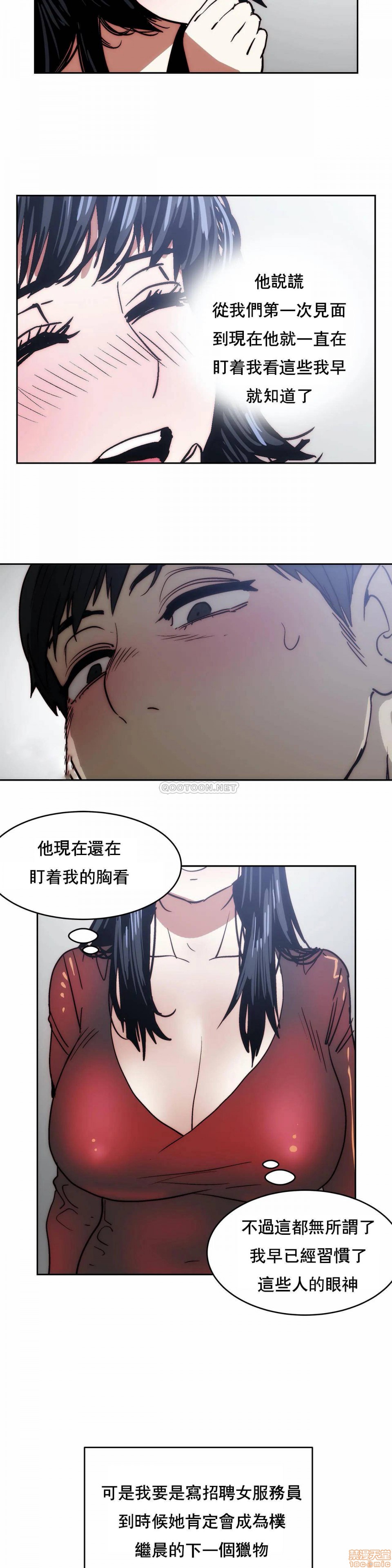 想要杀死你/The Desire to Kill[h漫]韩漫全集-想要杀死你/The Desire to Kill-第6話 26 无删减无遮挡章节图片 