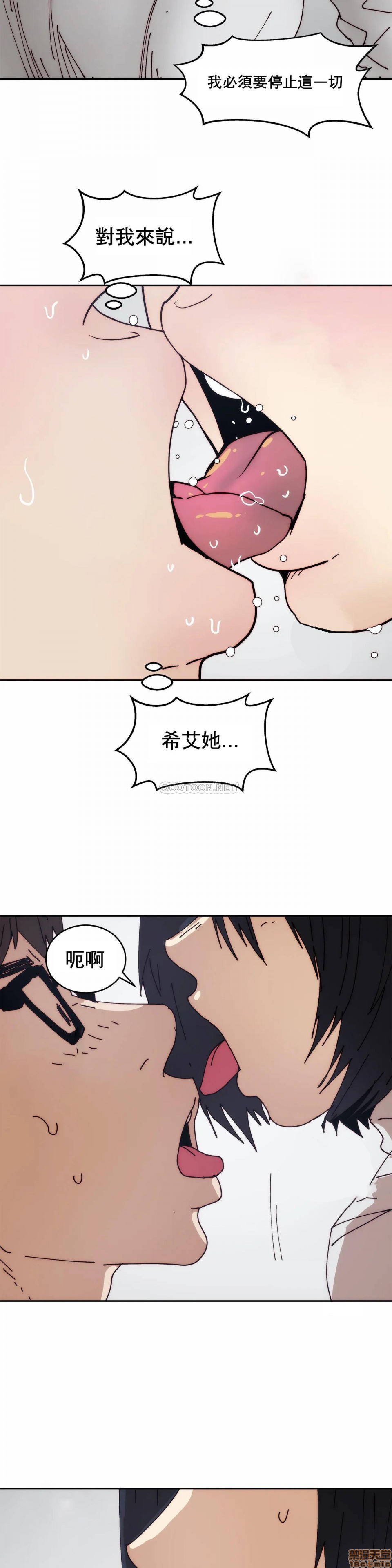 想要杀死你/The Desire to Kill[h漫]韩漫全集-想要杀死你/The Desire to Kill-第7話 27 无删减无遮挡章节图片 