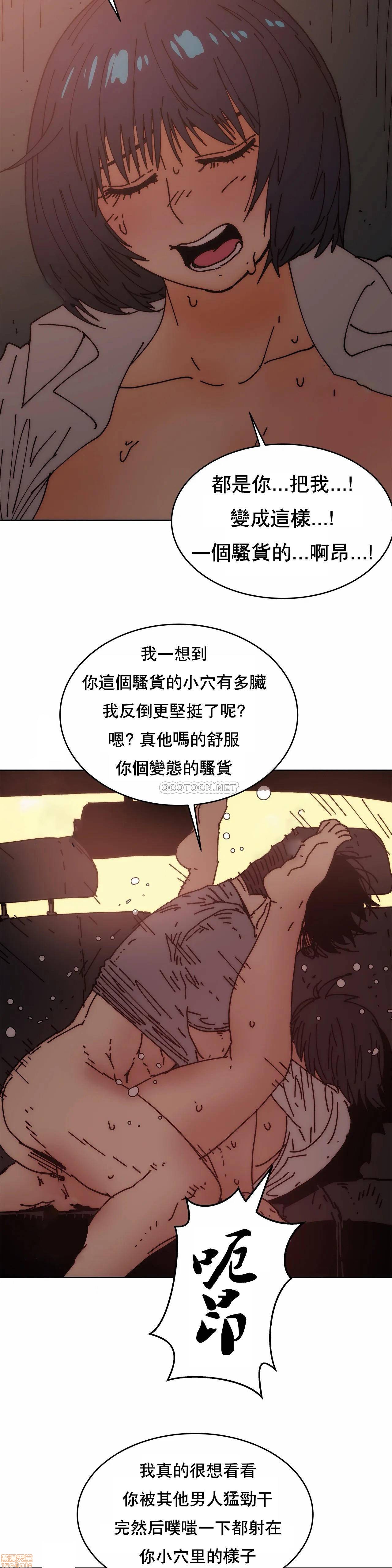 想要杀死你/The Desire to Kill[h漫]韩漫全集-想要杀死你/The Desire to Kill-第10話 30 无删减无遮挡章节图片 