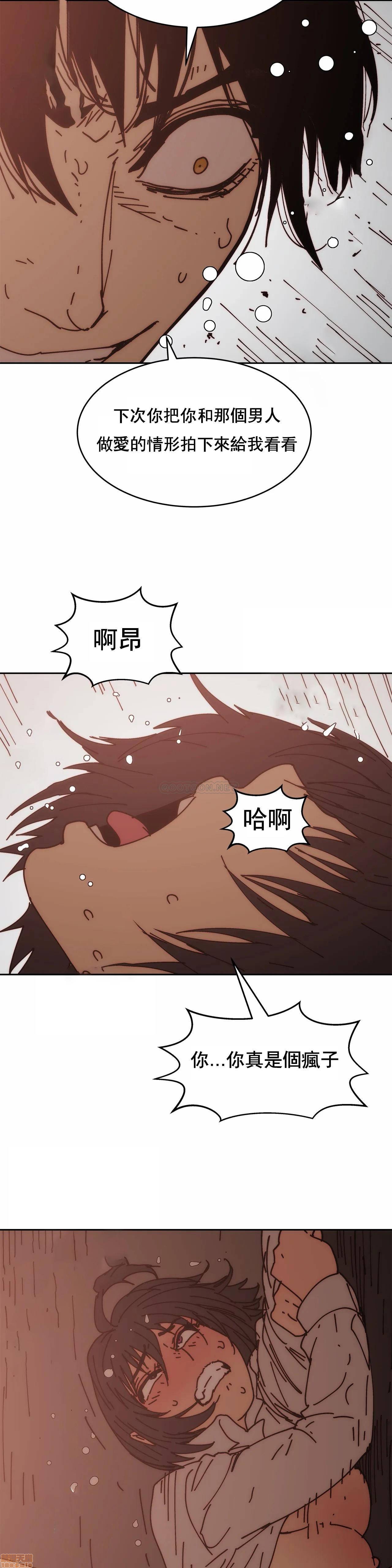 想要杀死你/The Desire to Kill[h漫]韩漫全集-想要杀死你/The Desire to Kill-第10話 30 无删减无遮挡章节图片 