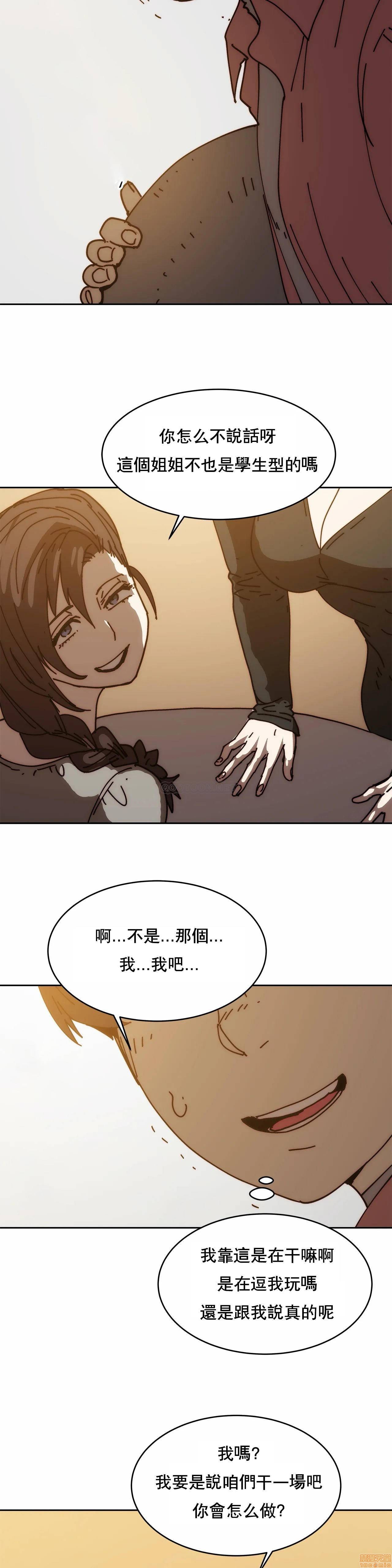想要杀死你/The Desire to Kill[h漫]韩漫全集-想要杀死你/The Desire to Kill-第10話 30 无删减无遮挡章节图片 