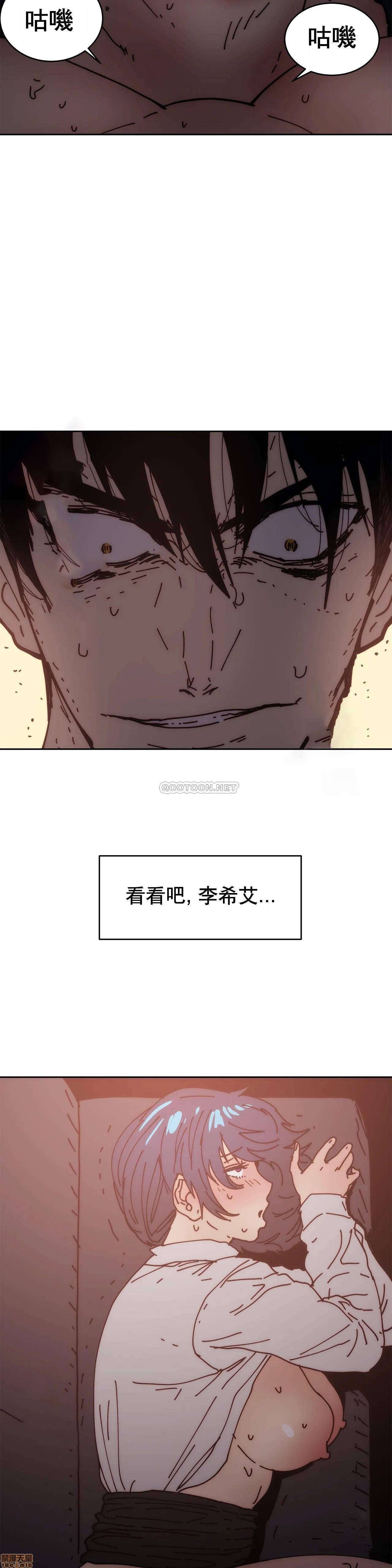 想要杀死你/The Desire to Kill[h漫]韩漫全集-想要杀死你/The Desire to Kill-第10話 30 无删减无遮挡章节图片 