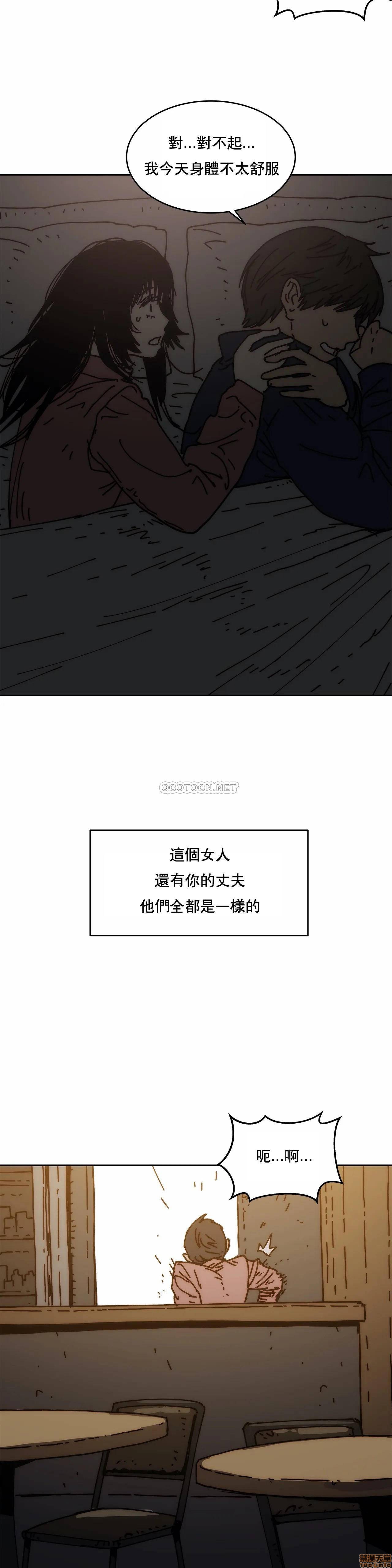 想要杀死你/The Desire to Kill[h漫]韩漫全集-想要杀死你/The Desire to Kill-第10話 30 无删减无遮挡章节图片 