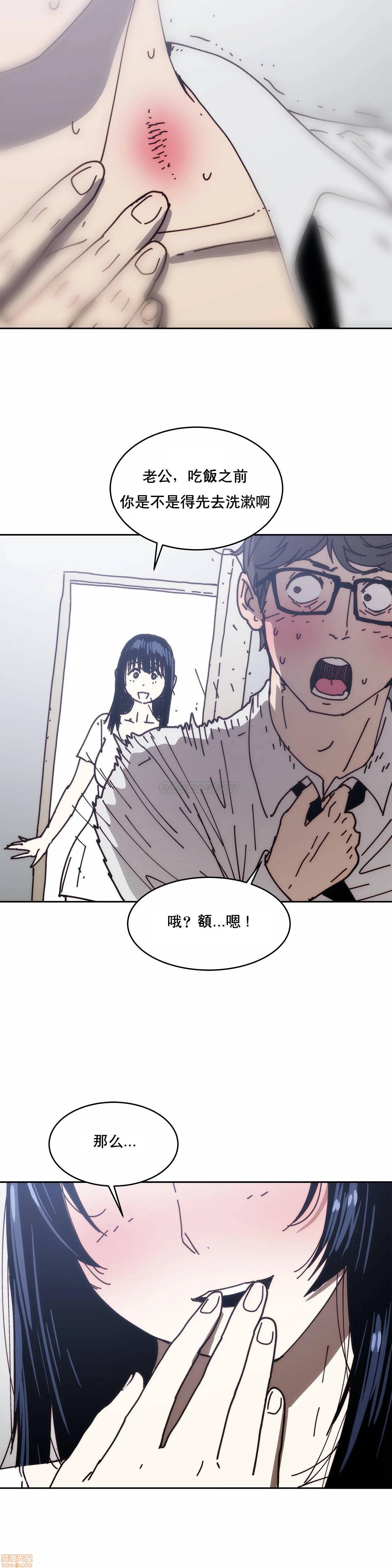 想要杀死你/The Desire to Kill[h漫]韩漫全集-想要杀死你/The Desire to Kill-第10話 30 无删减无遮挡章节图片 