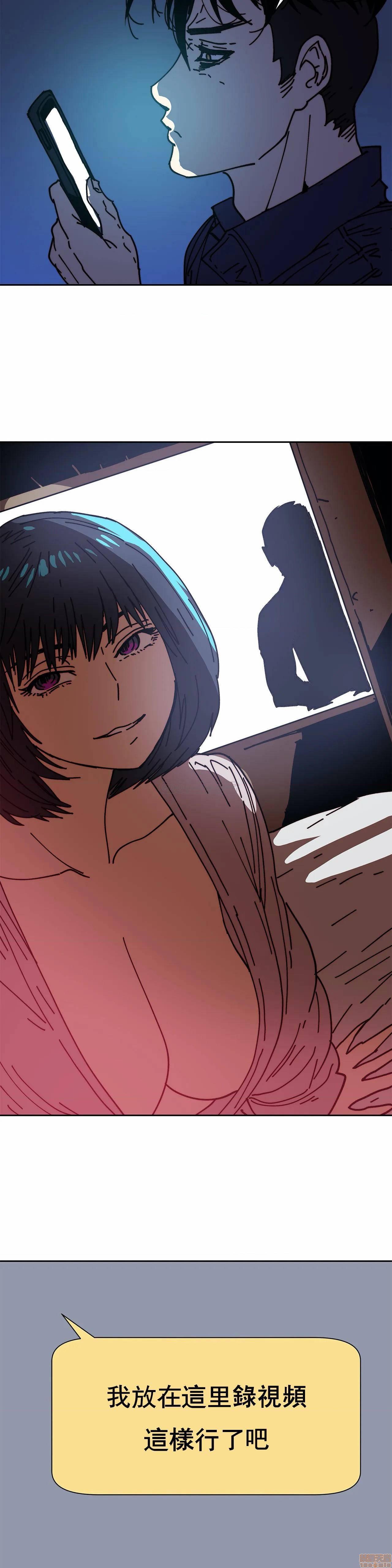 想要杀死你/The Desire to Kill[h漫]韩漫全集-想要杀死你/The Desire to Kill-第12話 32 无删减无遮挡章节图片 