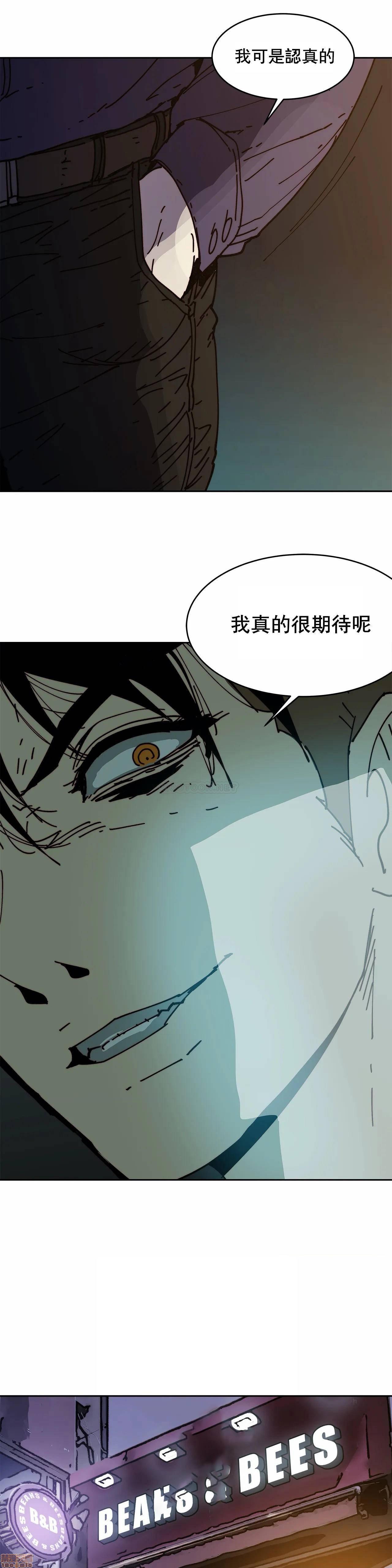 想要杀死你/The Desire to Kill[h漫]韩漫全集-想要杀死你/The Desire to Kill-第12話 32 无删减无遮挡章节图片 