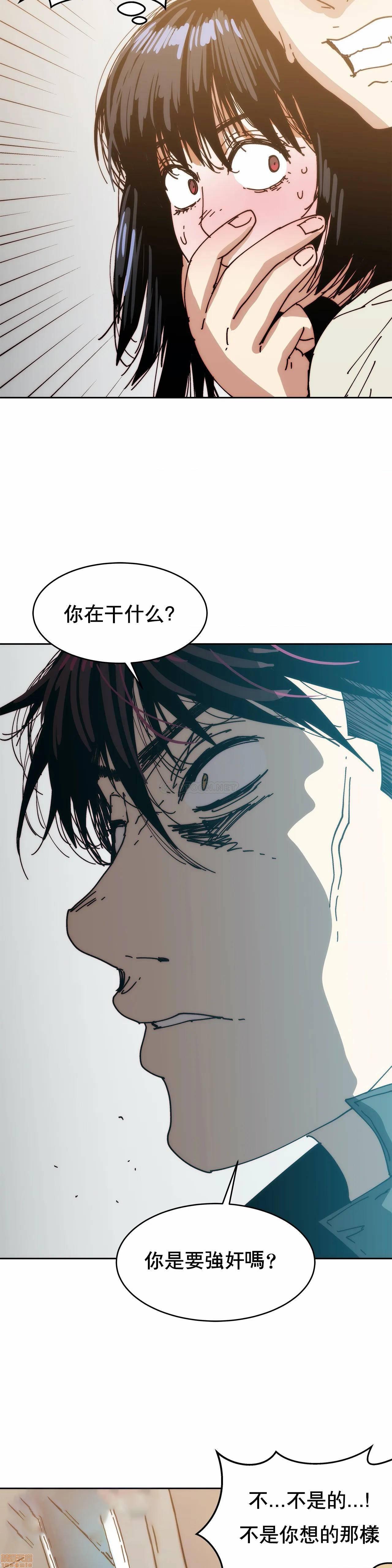 想要杀死你/The Desire to Kill[h漫]韩漫全集-想要杀死你/The Desire to Kill-第13話 33 无删减无遮挡章节图片 
