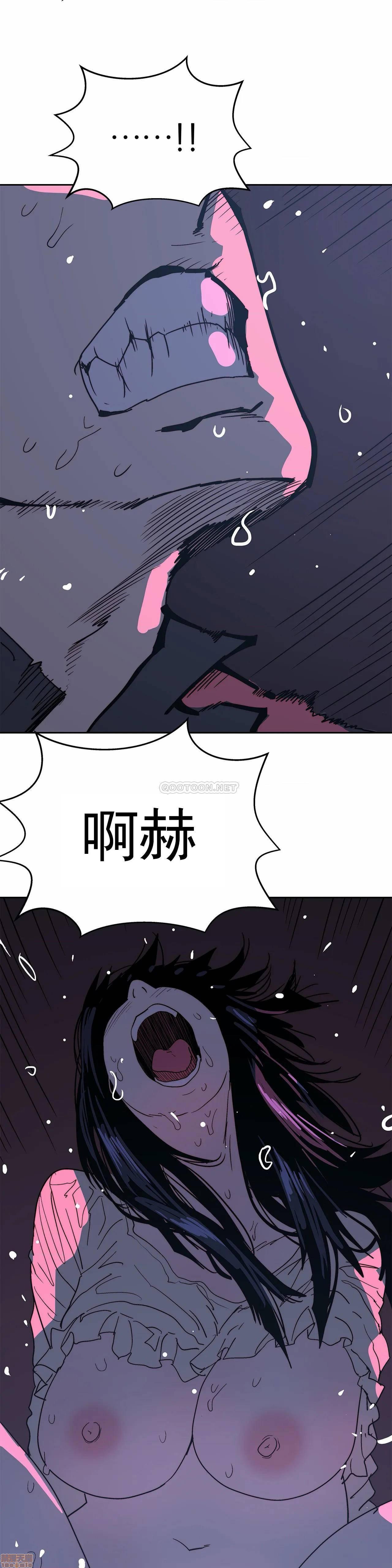 想要杀死你/The Desire to Kill[h漫]韩漫全集-想要杀死你/The Desire to Kill-第15話 35 无删减无遮挡章节图片 