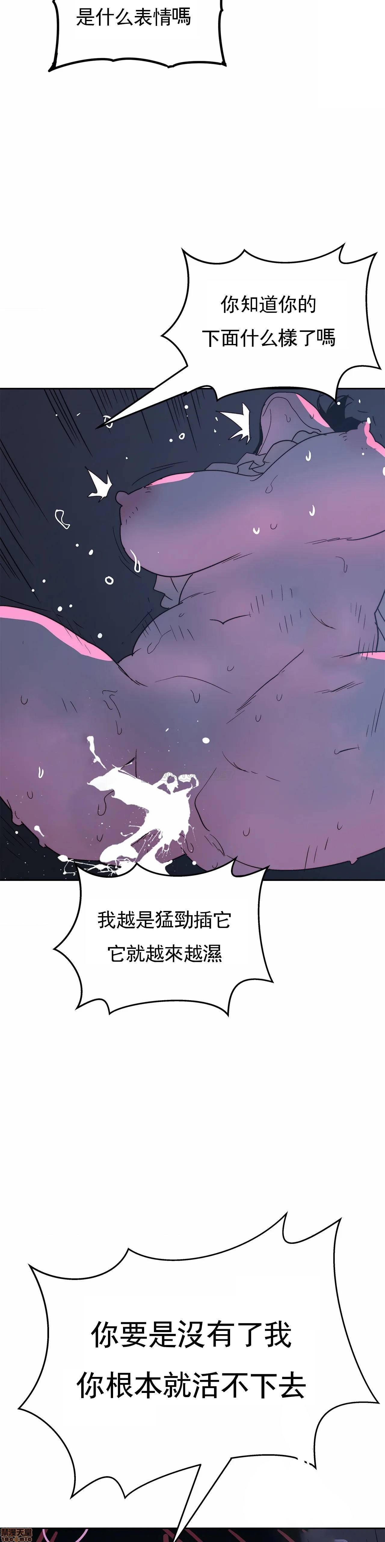 想要杀死你/The Desire to Kill[h漫]韩漫全集-想要杀死你/The Desire to Kill-第15話 35 无删减无遮挡章节图片 