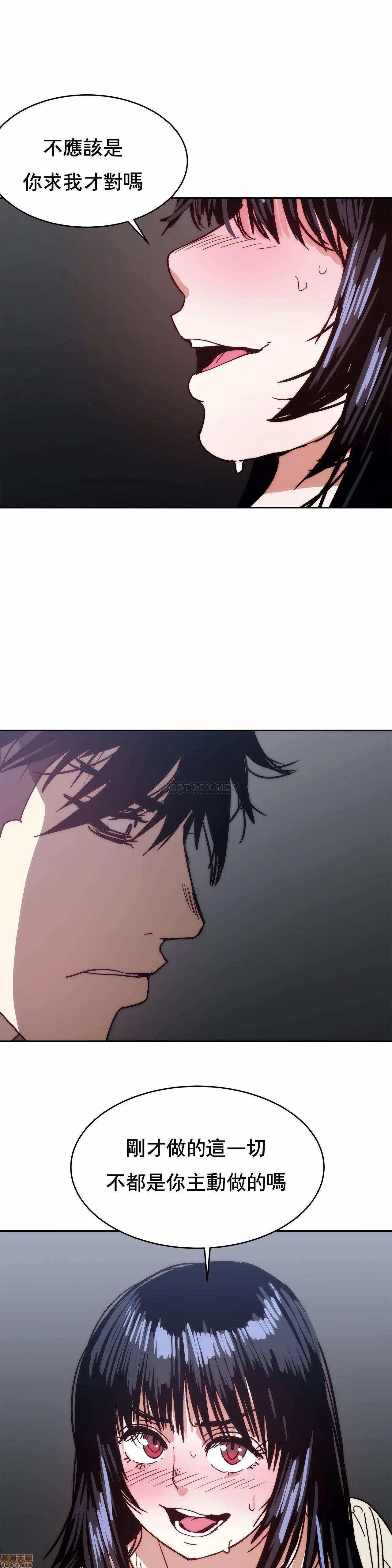 想要杀死你/The Desire to Kill[h漫]韩漫全集-想要杀死你/The Desire to Kill-第15話 35 无删减无遮挡章节图片 