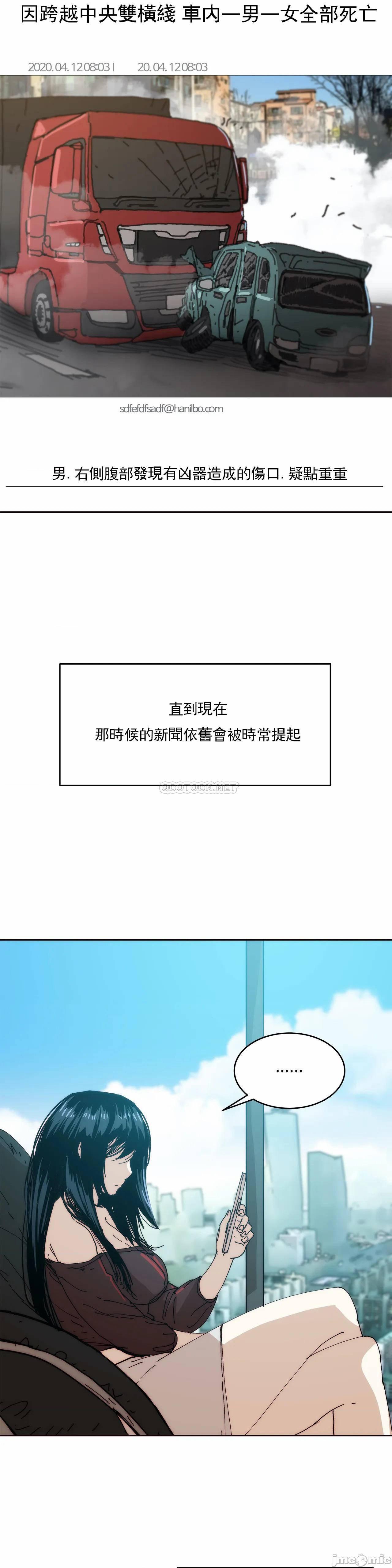 想要杀死你/The Desire to Kill[h漫]韩漫全集-想要杀死你/The Desire to Kill-第17話 37(完) 无删减无遮挡章节图片 