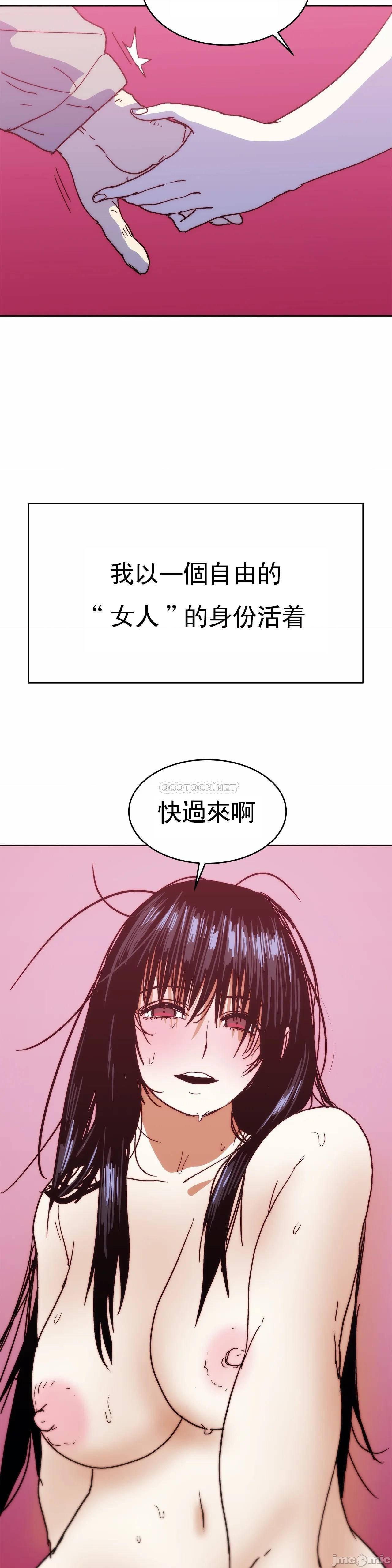 想要杀死你/The Desire to Kill[h漫]韩漫全集-想要杀死你/The Desire to Kill-第17話 37(完) 无删减无遮挡章节图片 