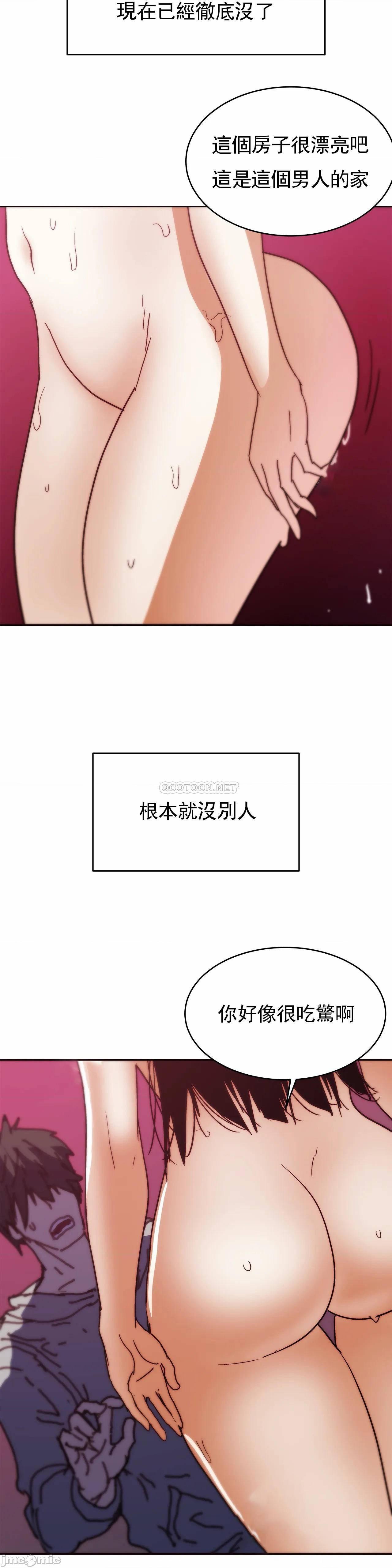 想要杀死你/The Desire to Kill[h漫]韩漫全集-想要杀死你/The Desire to Kill-第17話 37(完) 无删减无遮挡章节图片 