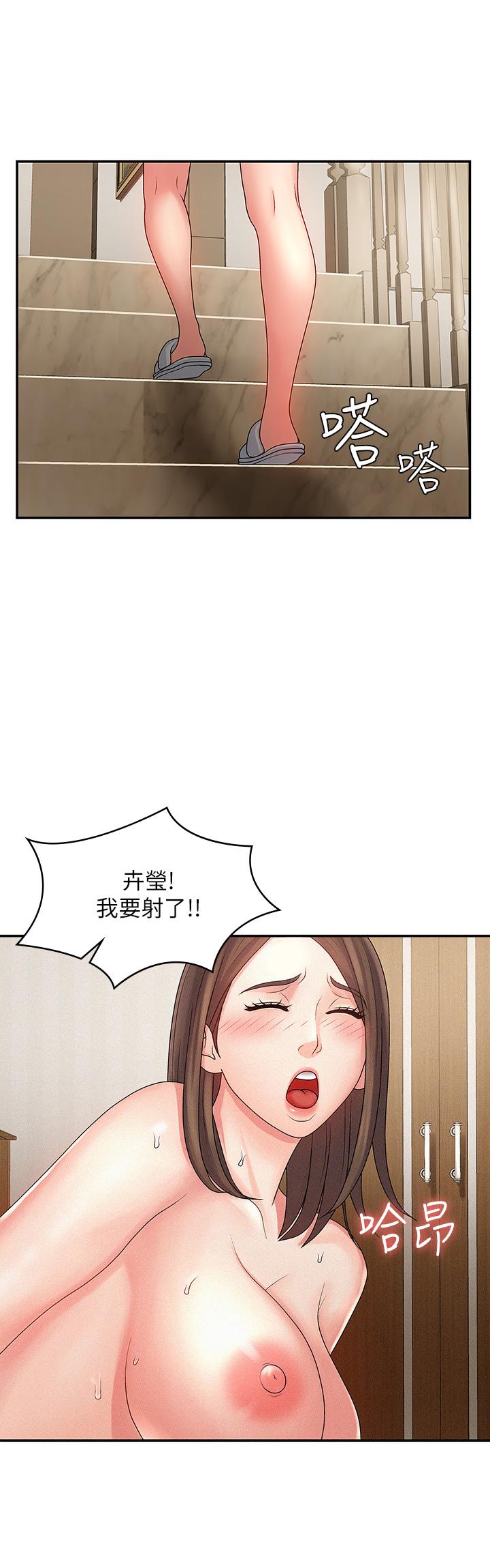 青春期小阿姨[h漫]韩漫全集-青春期小阿姨-第1話-初次見面就顏射无删减无遮挡章节图片 