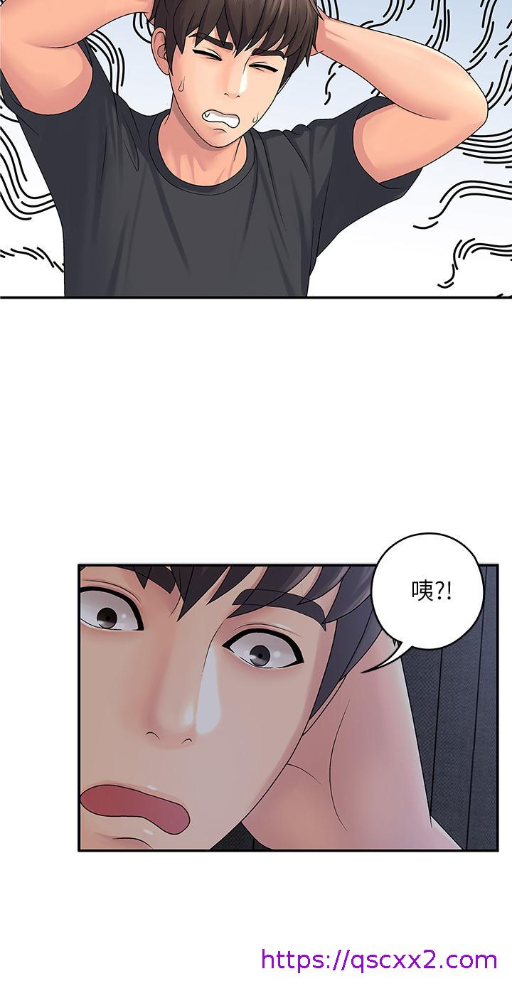 青春期小阿姨[h漫]韩漫全集-青春期小阿姨-第1話-初次見面就顏射无删减无遮挡章节图片 